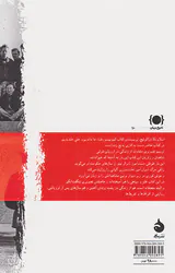 راهنمای بازدید از موزه ی کمونیسم